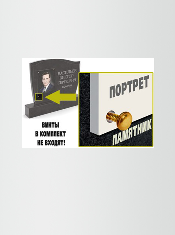 Товар №293