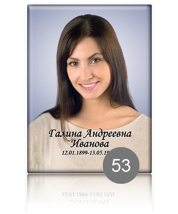 Товар №324